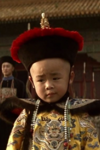 Last Emperor, The